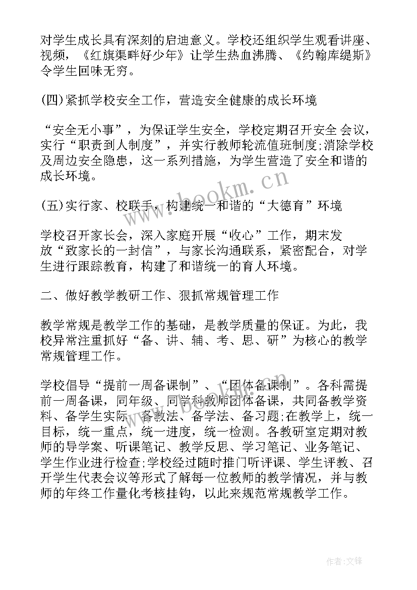 最新文化旅游局工作计划(汇总5篇)