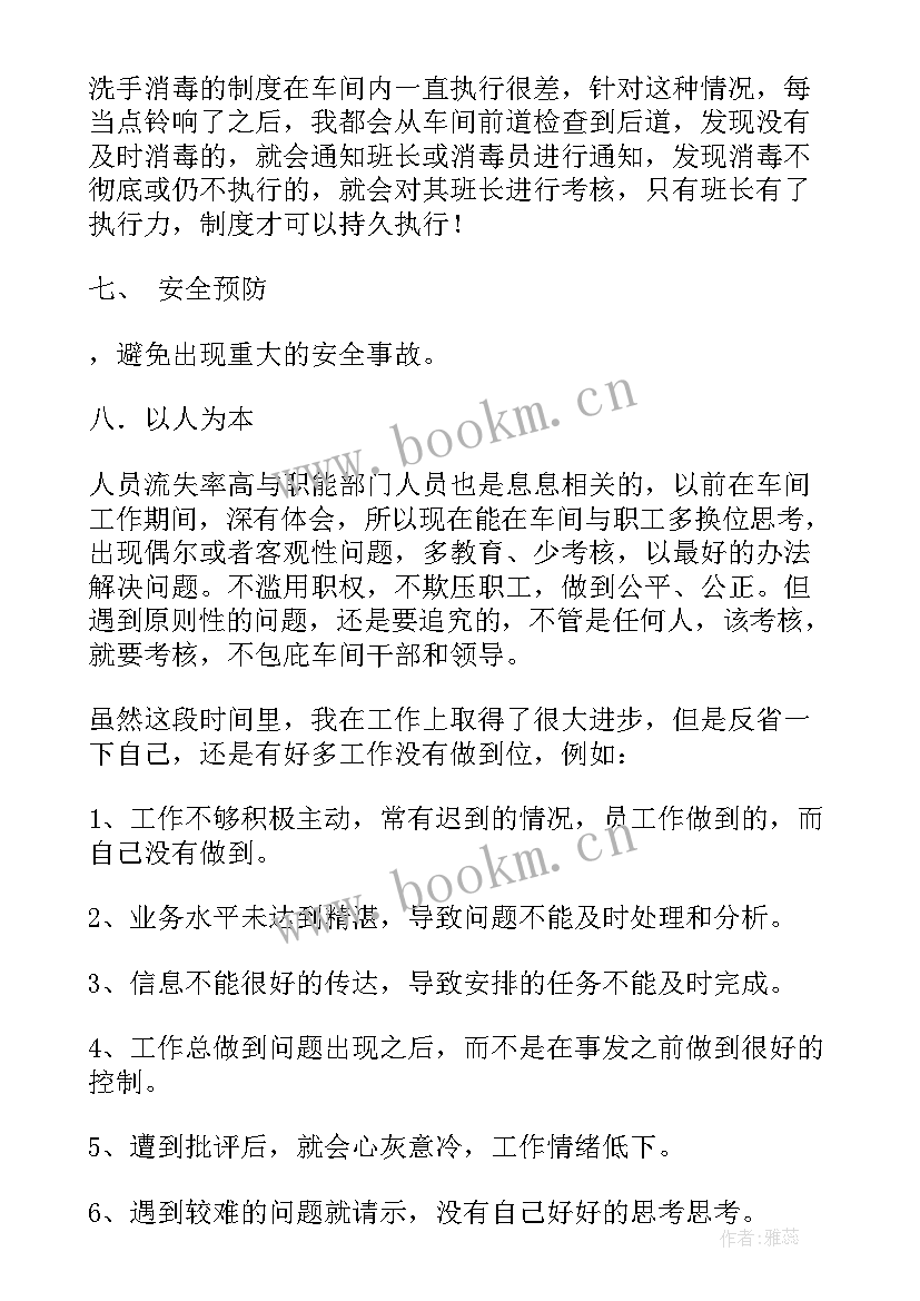 2023年调度员述职报告(大全5篇)