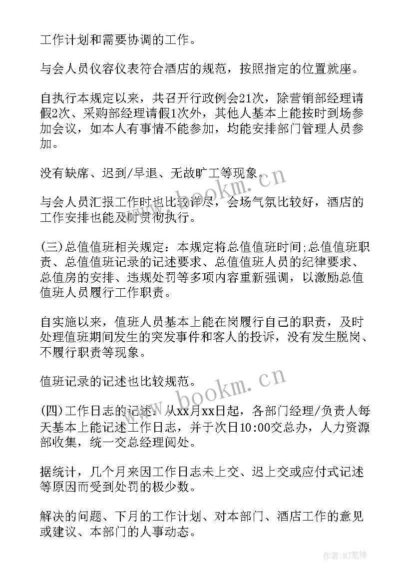 2023年开题报告封面字体要求 开题报告格式字体要求(优秀5篇)