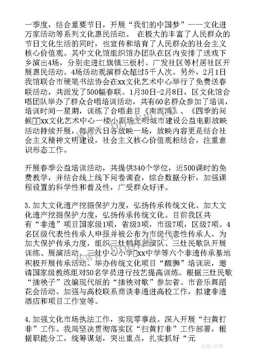 2023年守纪律转作风强担当个人剖析 局树正气转作风促发展主体学习活动总结(大全5篇)