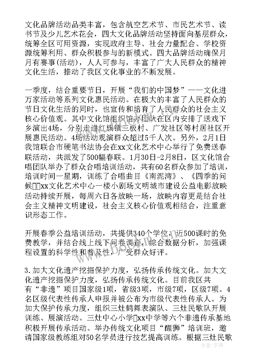 2023年守纪律转作风强担当个人剖析 局树正气转作风促发展主体学习活动总结(大全5篇)