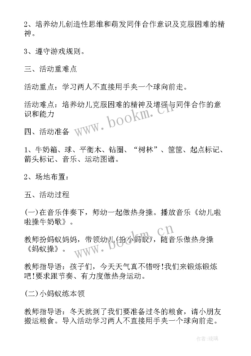 最新螃蟹歌教学反思 大班教学反思(大全5篇)