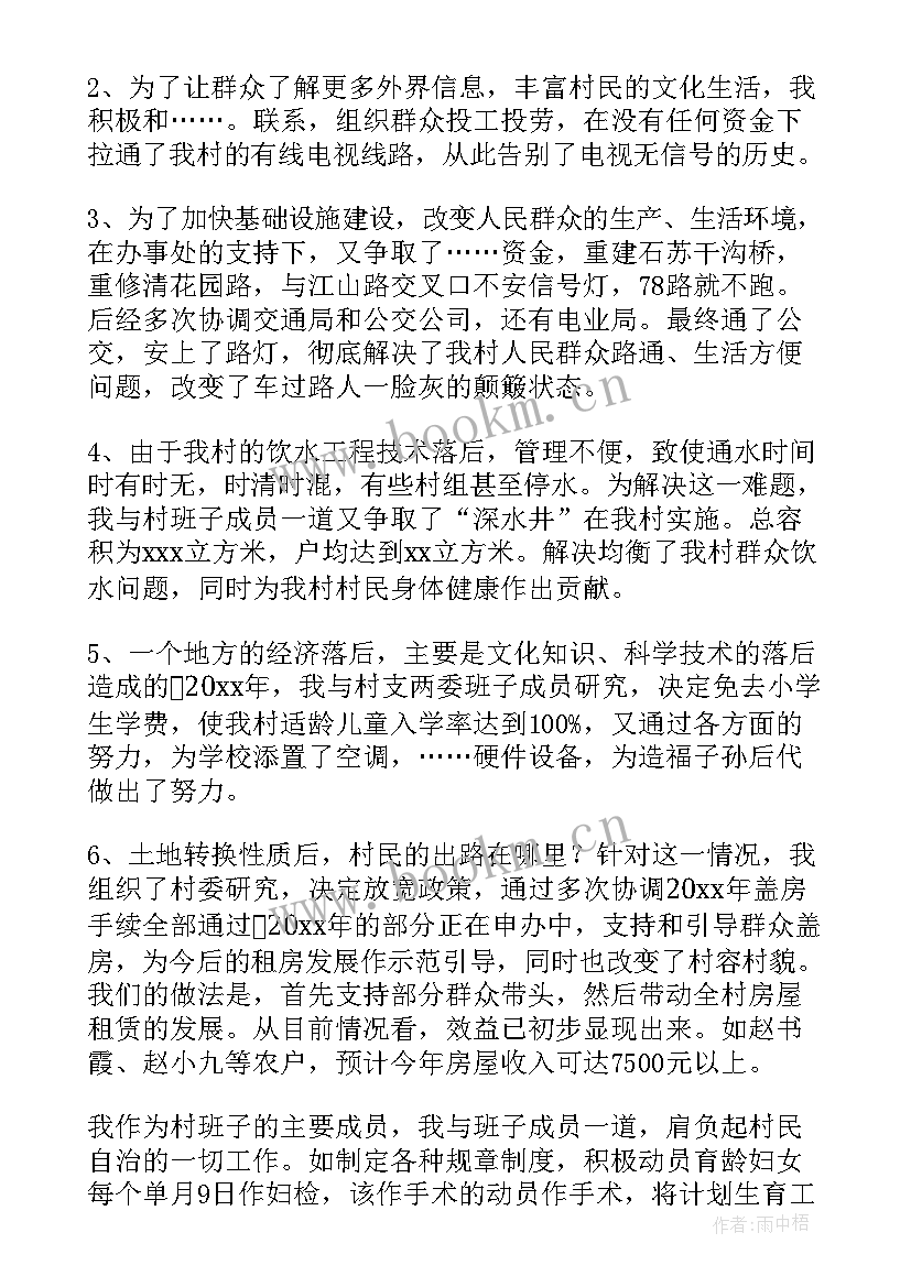 最新乡镇干部纪律个人述职报告(实用5篇)