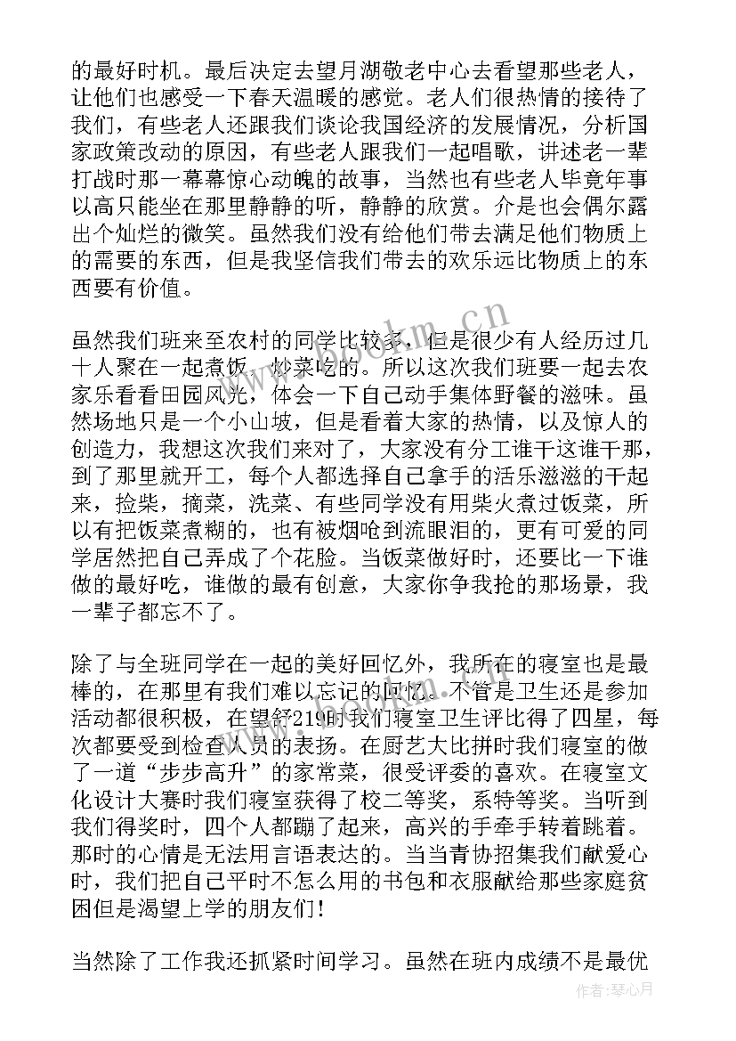 入党自我介绍 入党谈话自我介绍(大全5篇)