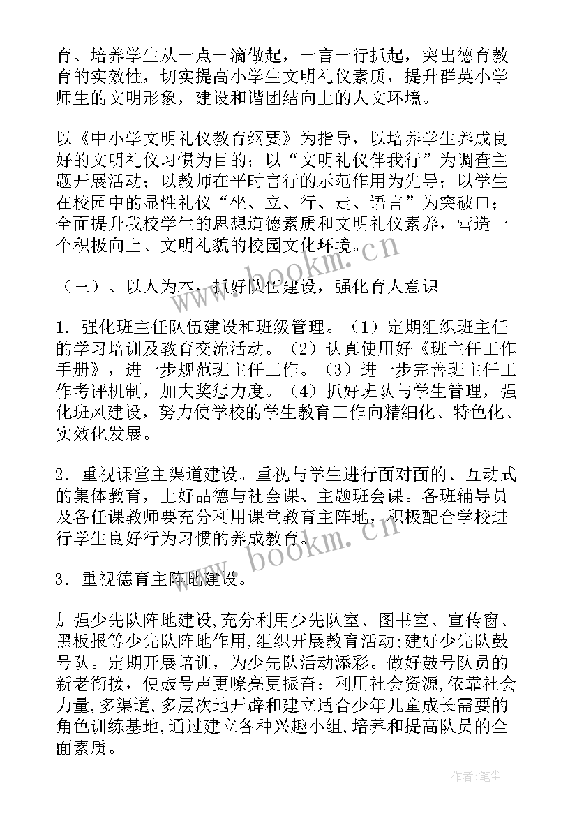 实践活动活动方案 社会实践活动计划(汇总5篇)