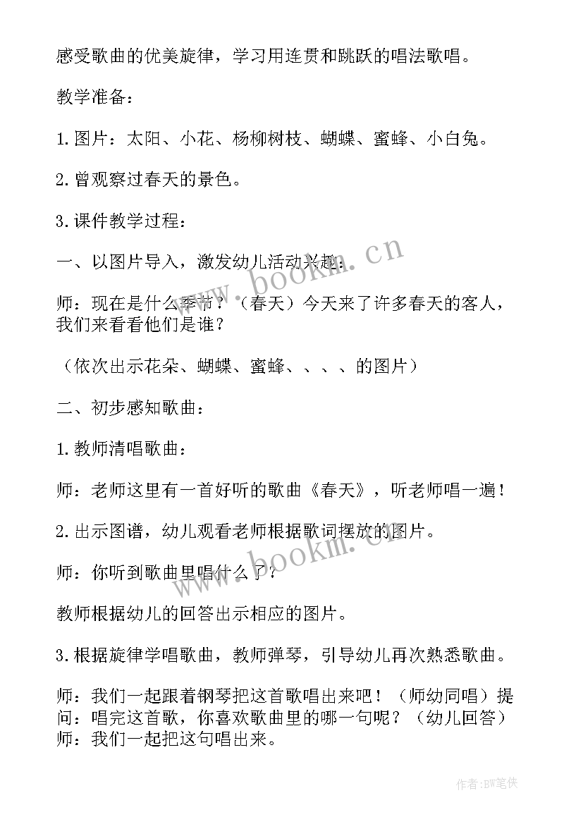 小班音乐小手爬爬反思 幼儿园小班活动小手小脚教案及反思(汇总5篇)