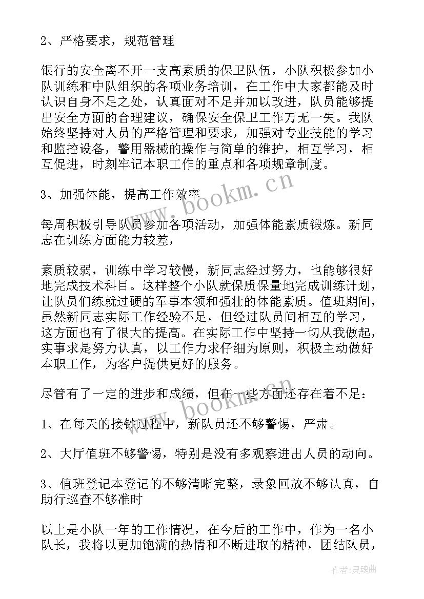 最新督查安全检查总结(通用5篇)