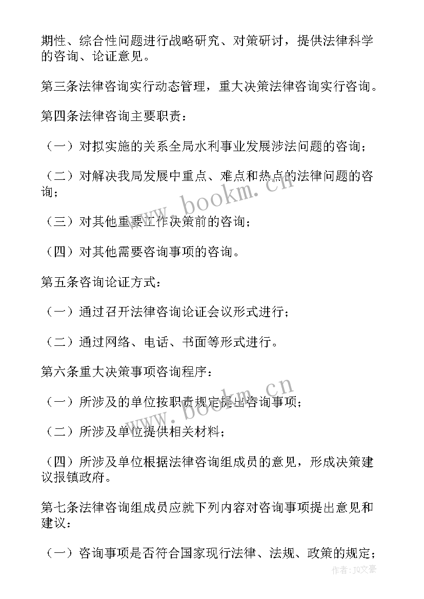 2023年重大事项报告制度内容(实用5篇)