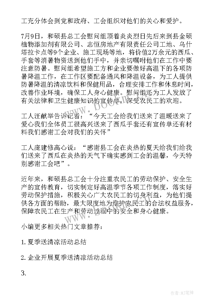 2023年审计活动有哪些 审计局扶贫日活动方案(精选5篇)