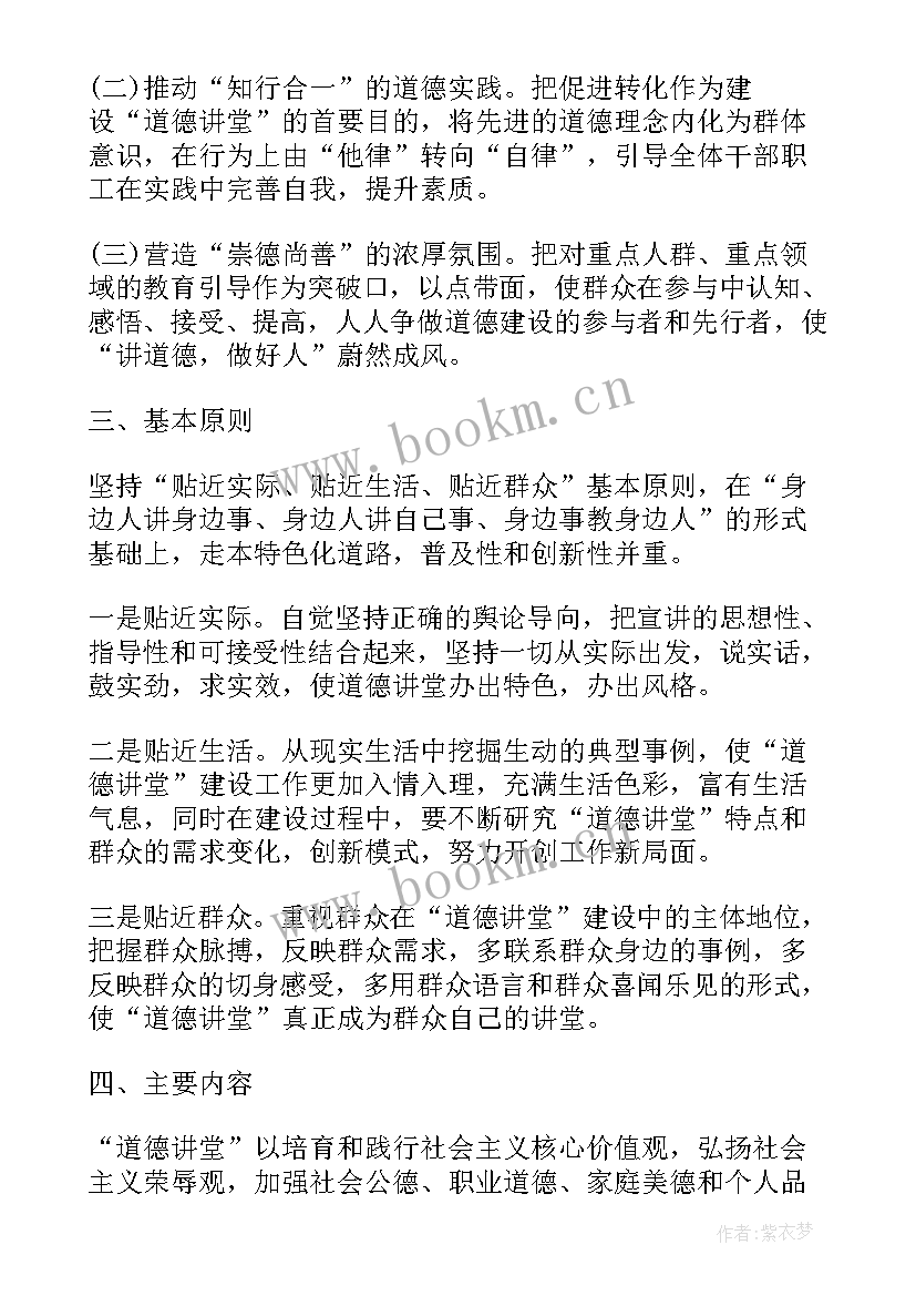 2023年学校开展科技活动方案 学校开展母亲节活动方案(优质9篇)