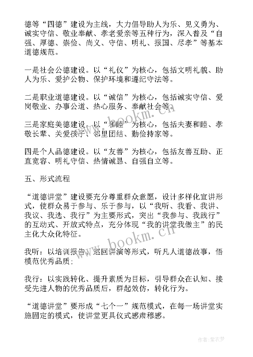 2023年学校开展科技活动方案 学校开展母亲节活动方案(优质9篇)