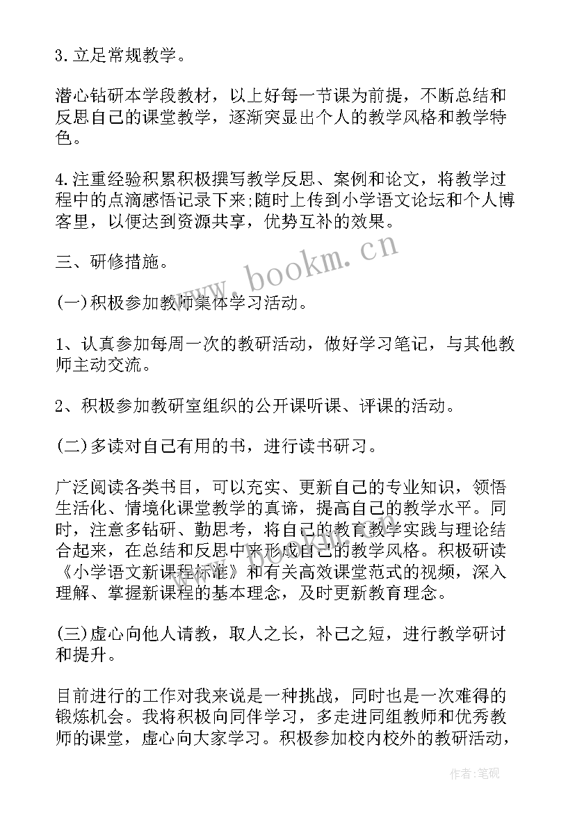 2023年计划的感悟应该(模板5篇)