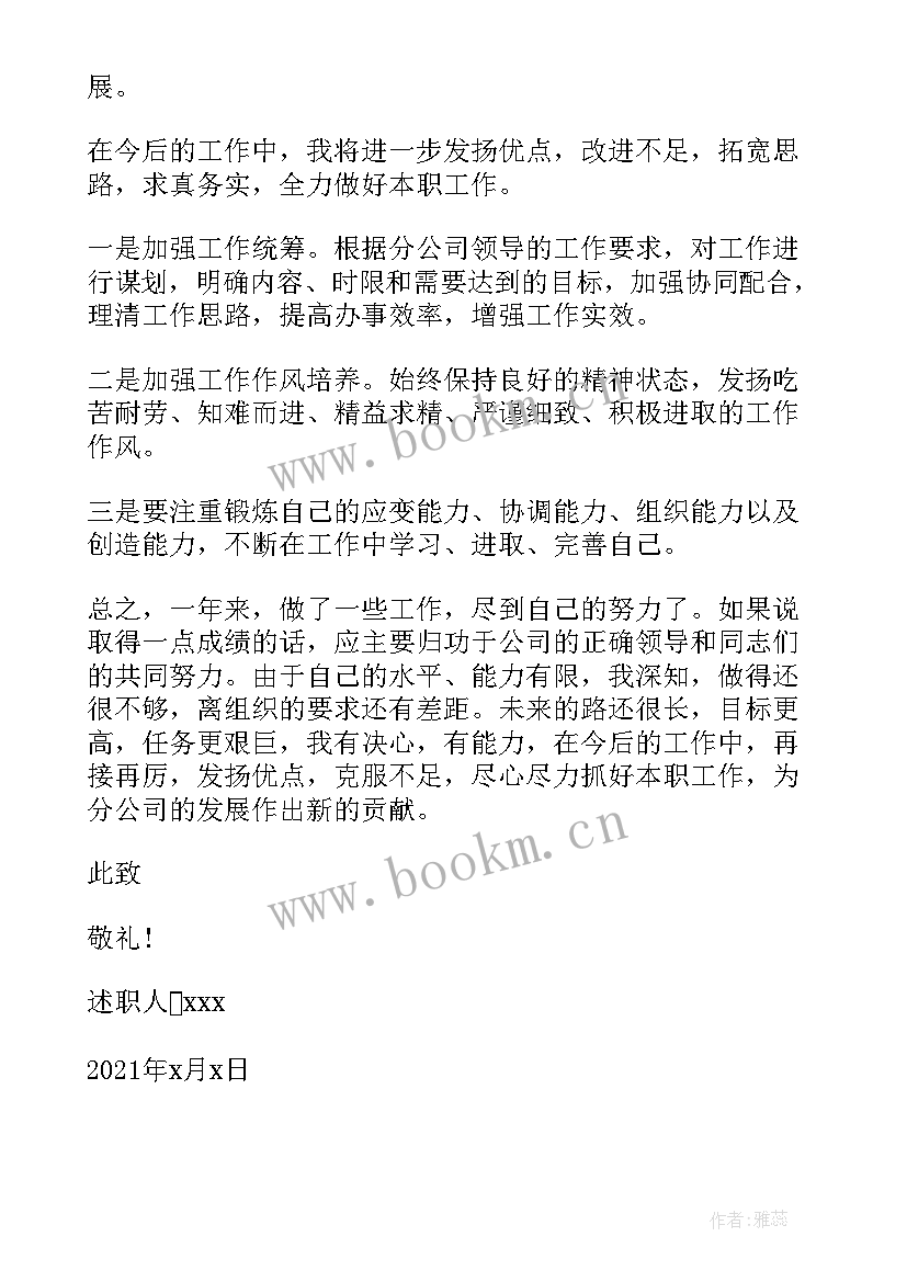 最新汽修店实践报告(汇总5篇)