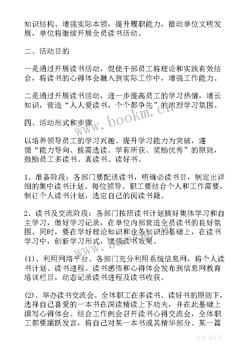 亲子论坛记录册 亲子园游戏活动心得体会(精选7篇)