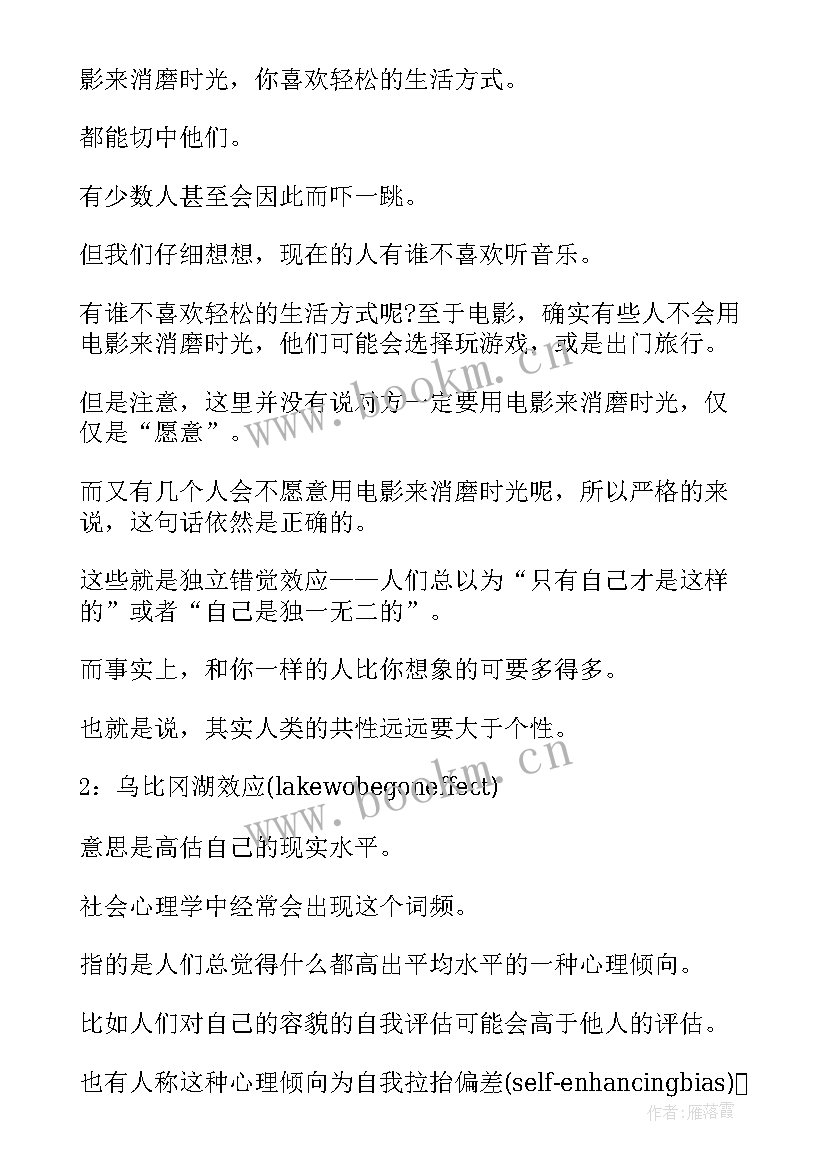 护理自我介绍面试(通用10篇)