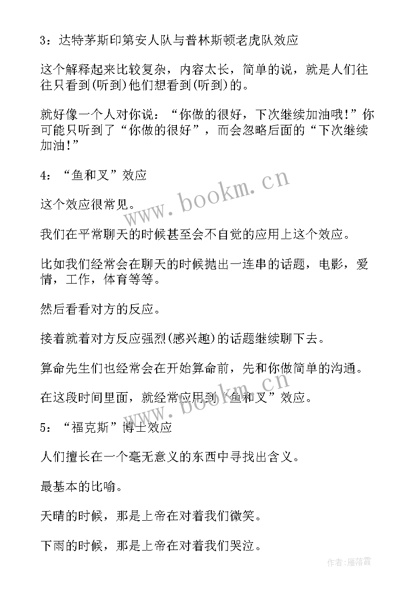 护理自我介绍面试(通用10篇)