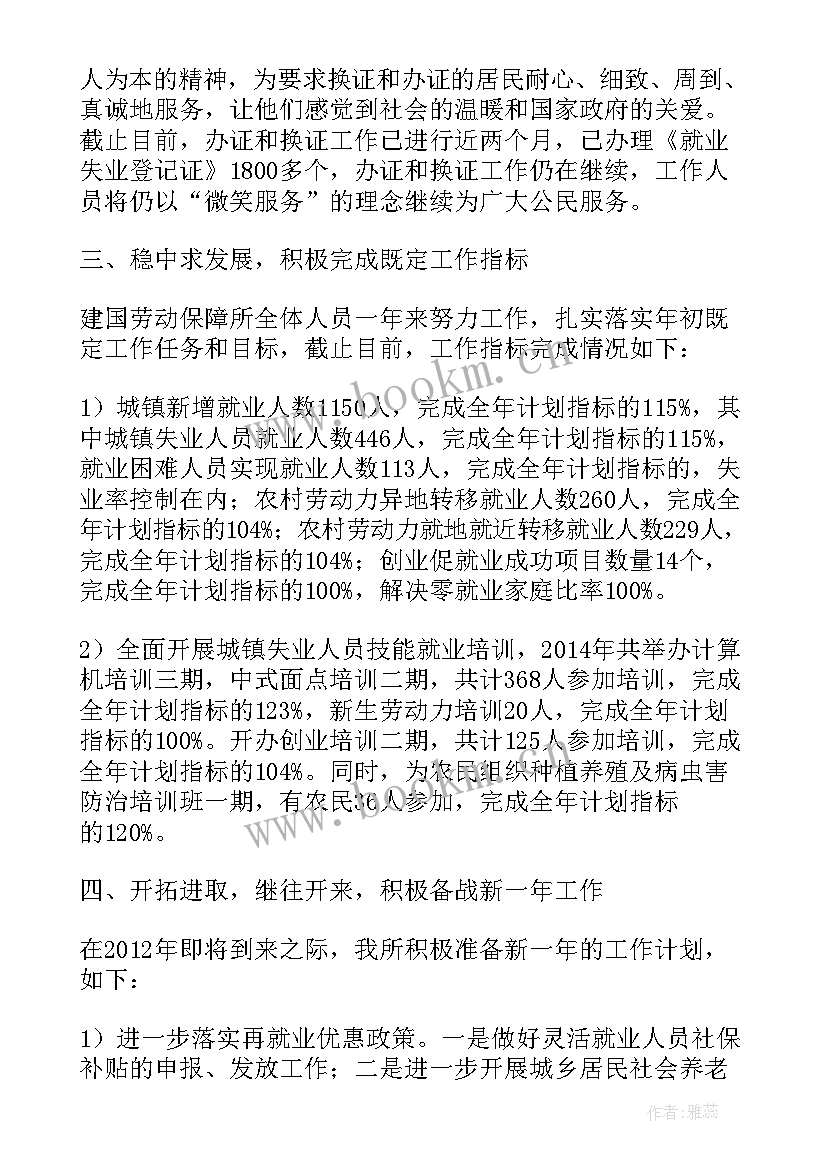 计算机就业计划书大学生版(精选5篇)