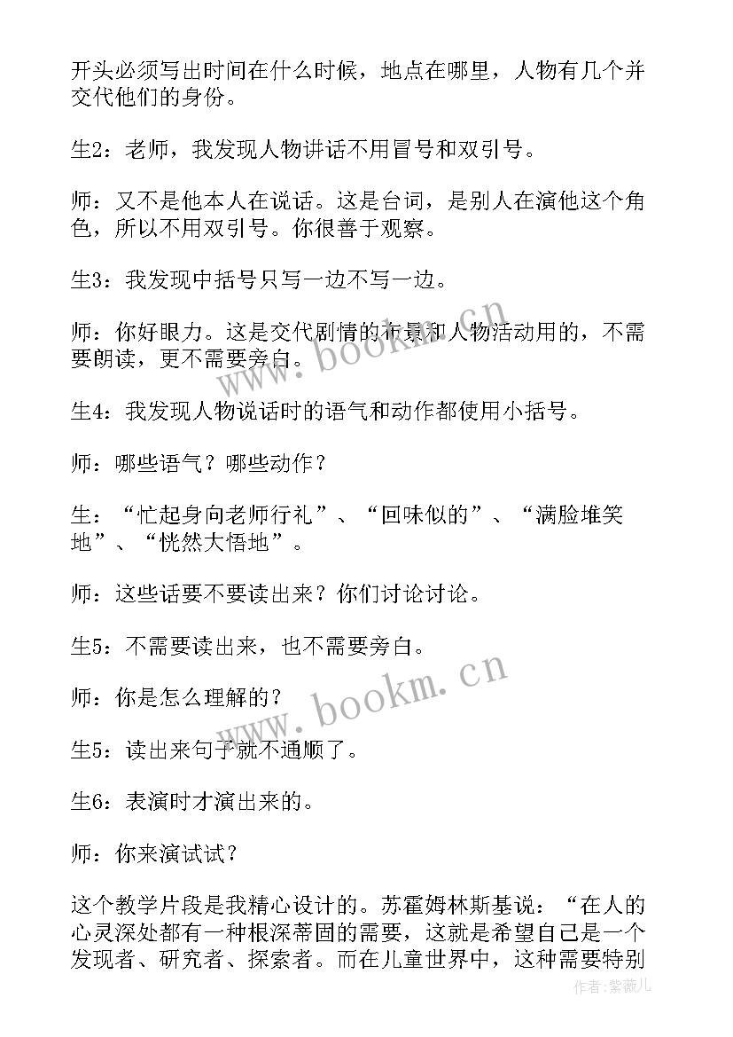 手工礼品盒教案及反思(实用8篇)