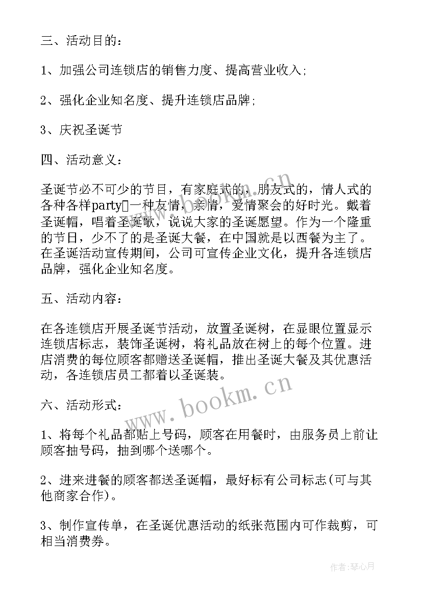 邀请信英语(精选5篇)