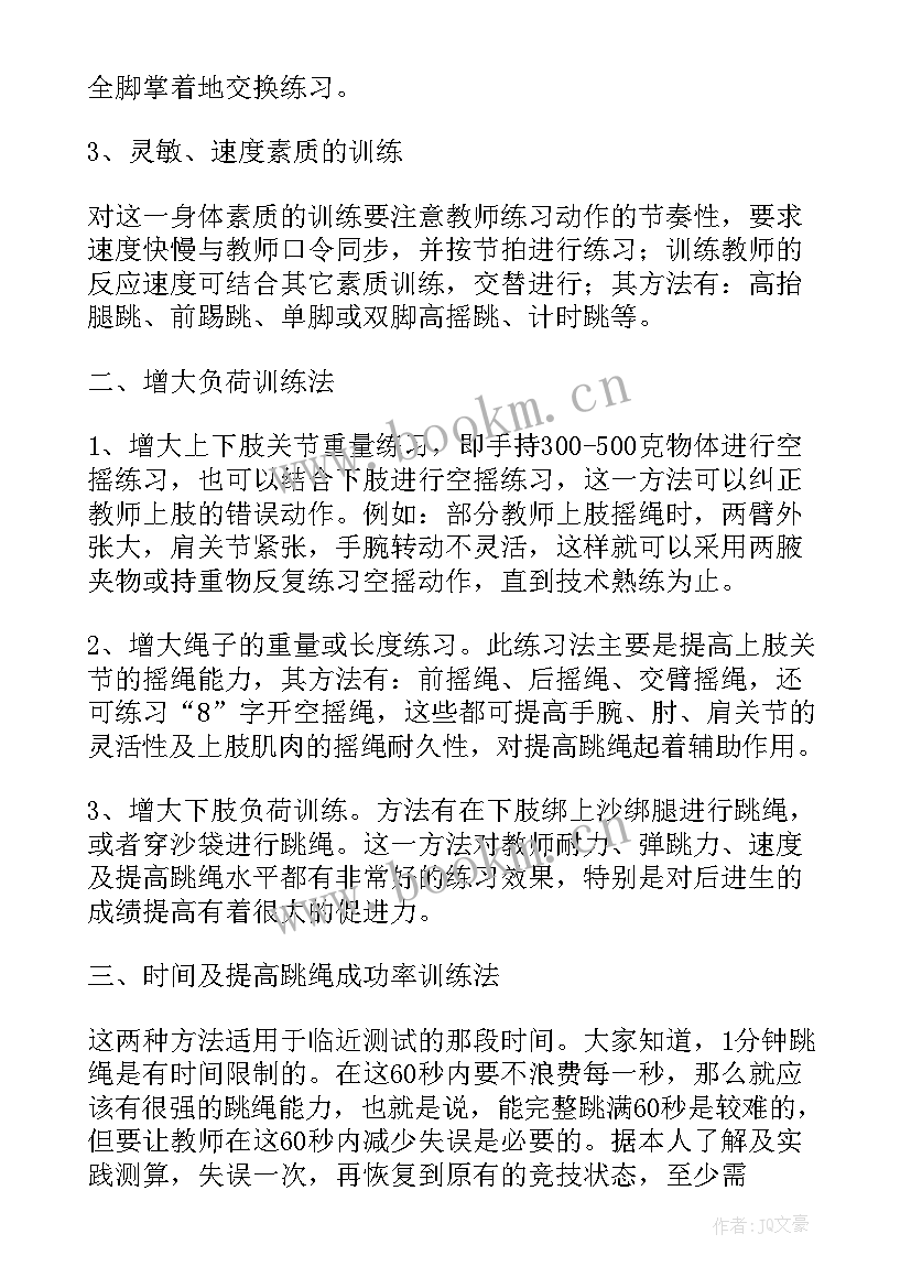 最新歌曲踏雪寻梅教学反思 音乐教学反思(实用5篇)