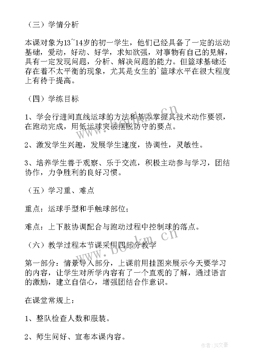 2023年申论活动方案格式(大全6篇)