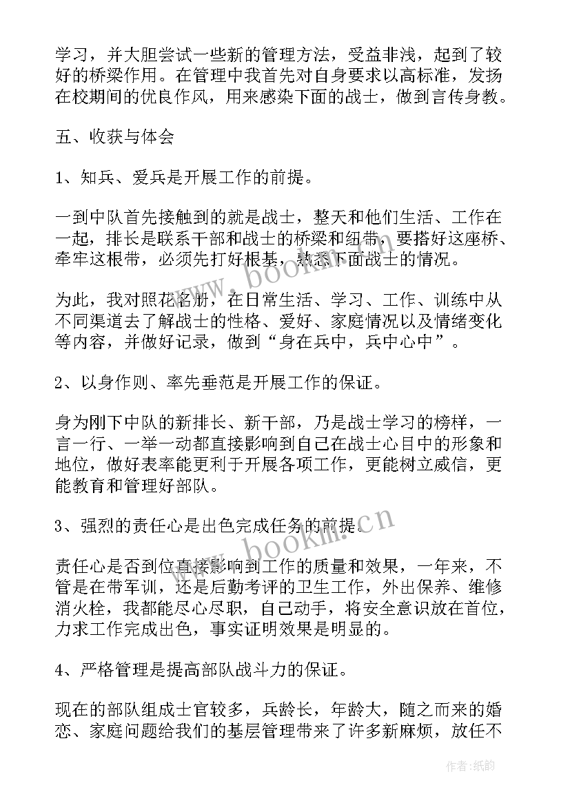 消防安全自查总结报告 消防安全总结报告(模板7篇)