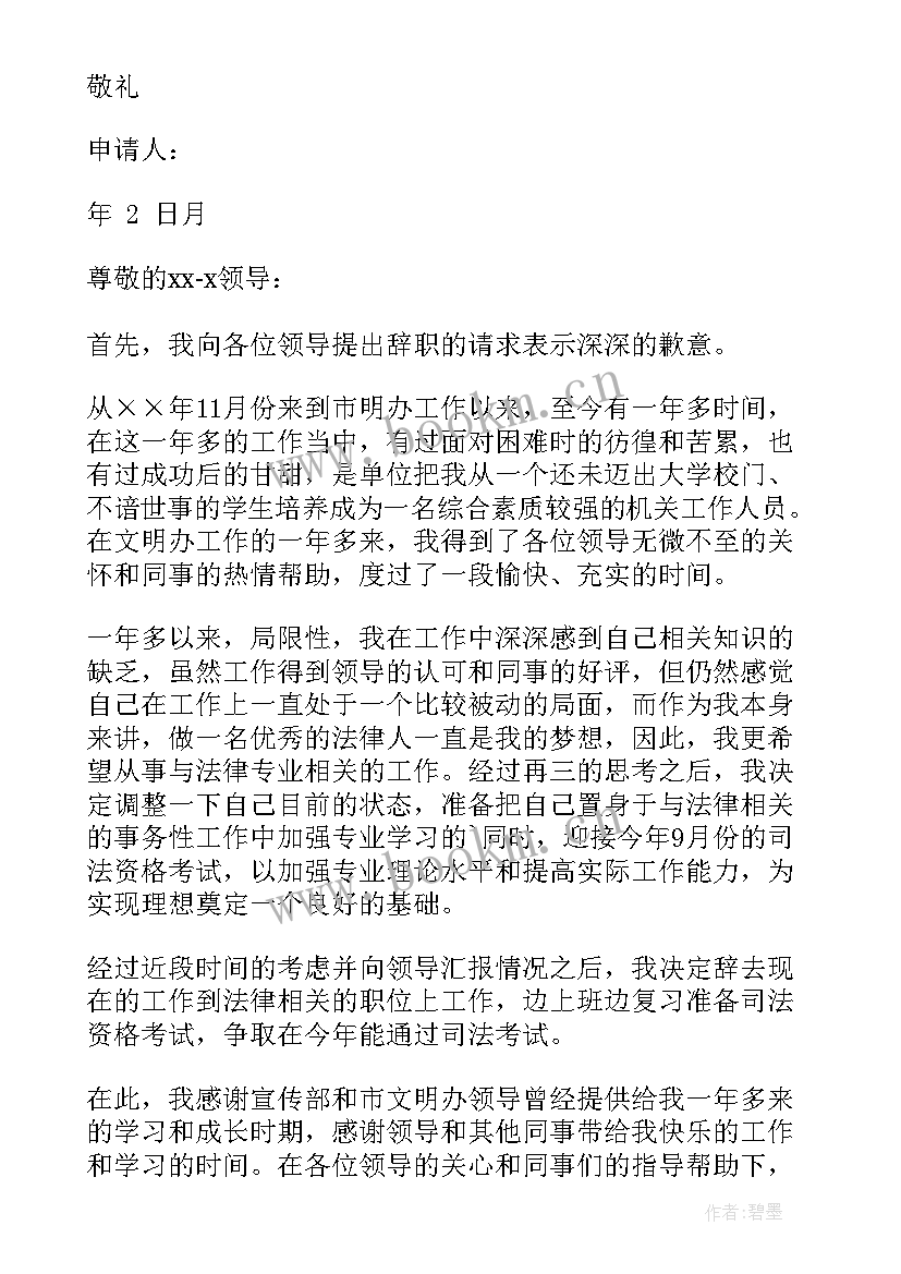 2023年县公务员法执行情况自查报告(通用10篇)