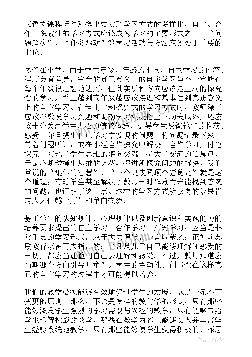 2023年小班科学活动 小班科学活动教案及教学反思(优质5篇)