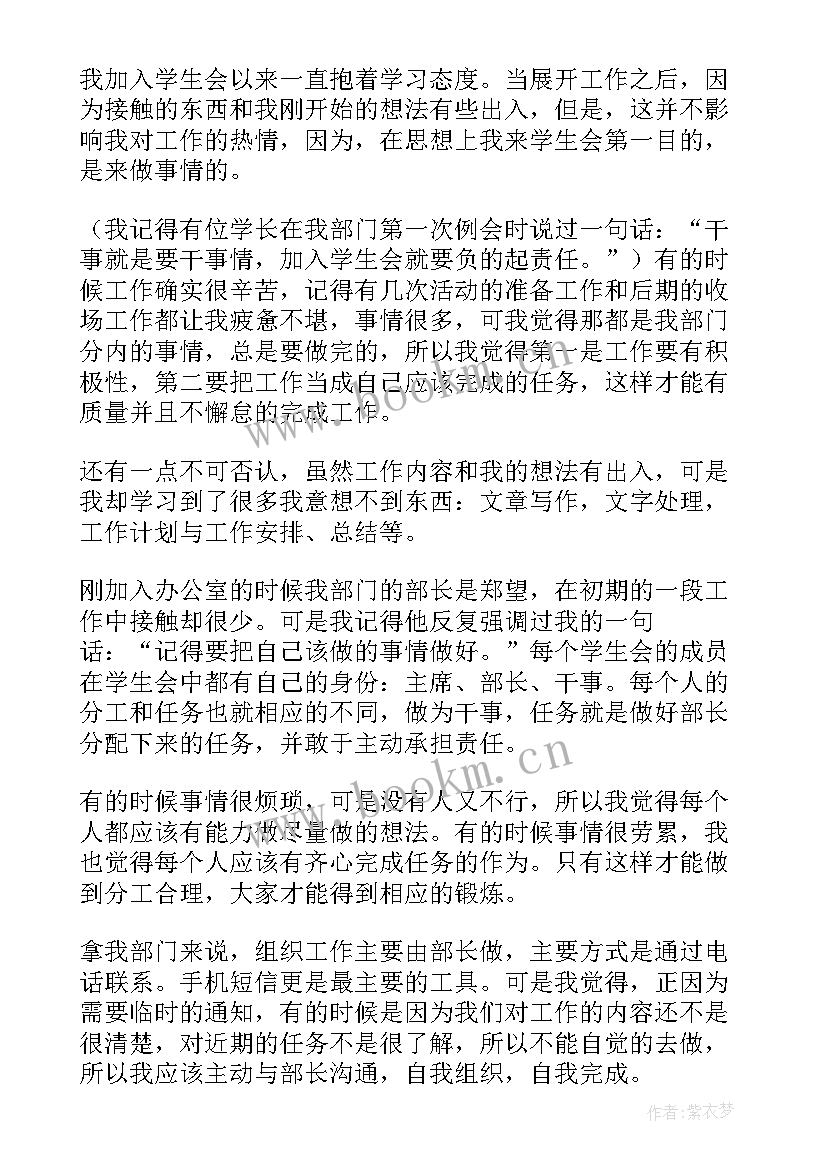 最新大学班主任工作总结(汇总5篇)