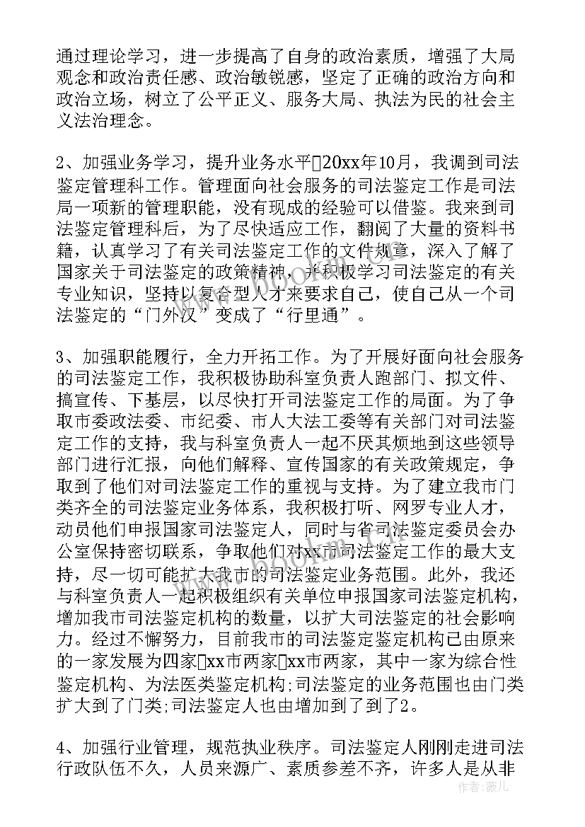 个人工作总结和工作计划 个人工作总结与工作计划(通用5篇)