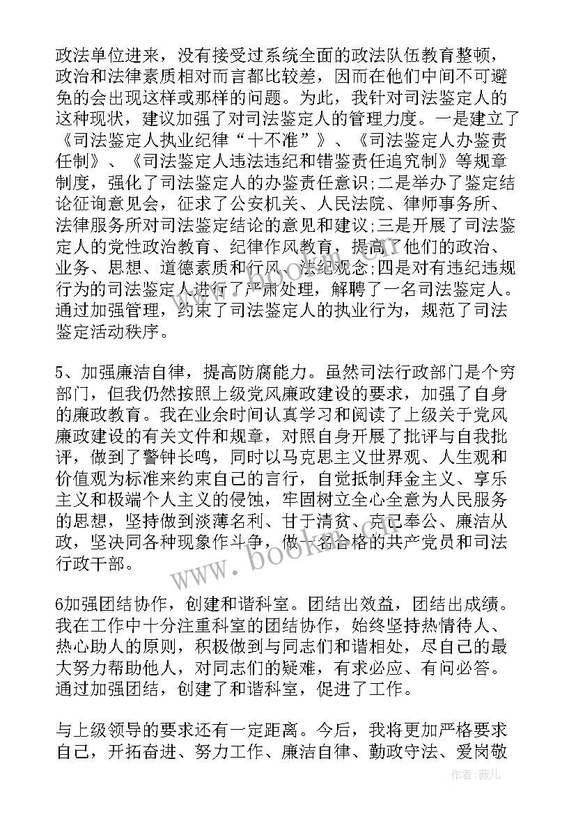 个人工作总结和工作计划 个人工作总结与工作计划(通用5篇)