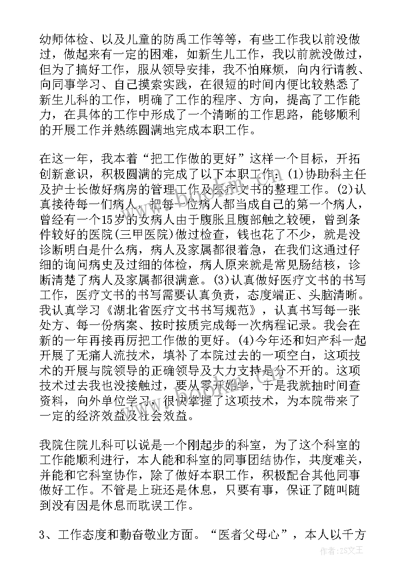 2023年外科换药室护士工作总结 外科老护士年终述职报告(优秀5篇)