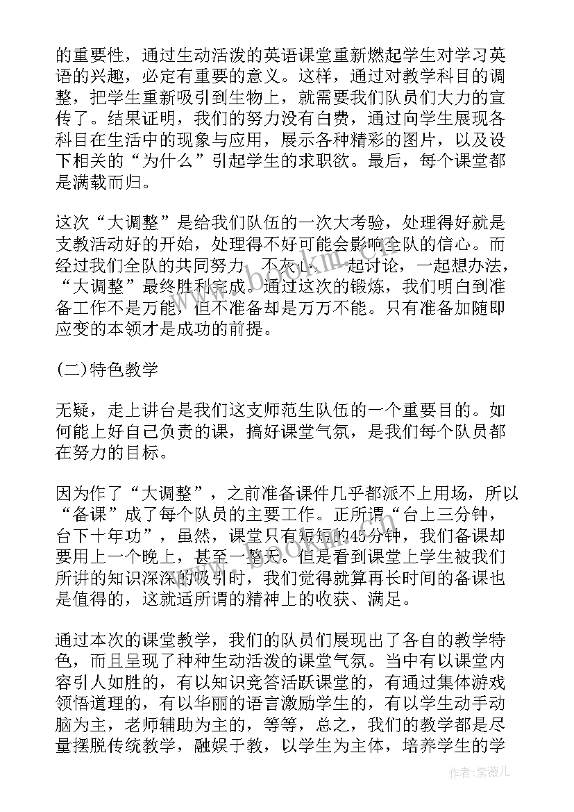 最新三下乡暑假实践报告 暑期三下乡社会实践报告(实用5篇)