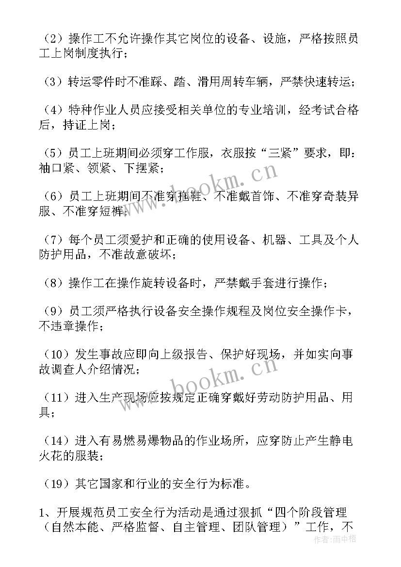 2023年开展老师活动方案设计 开展读书活动方案(实用6篇)