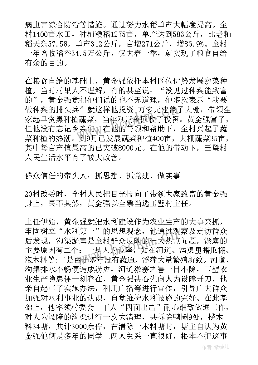 最新妇女主任年终总结(精选7篇)