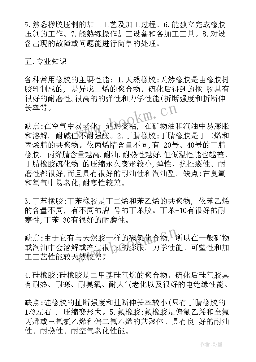 模具设计开题报告(实用5篇)