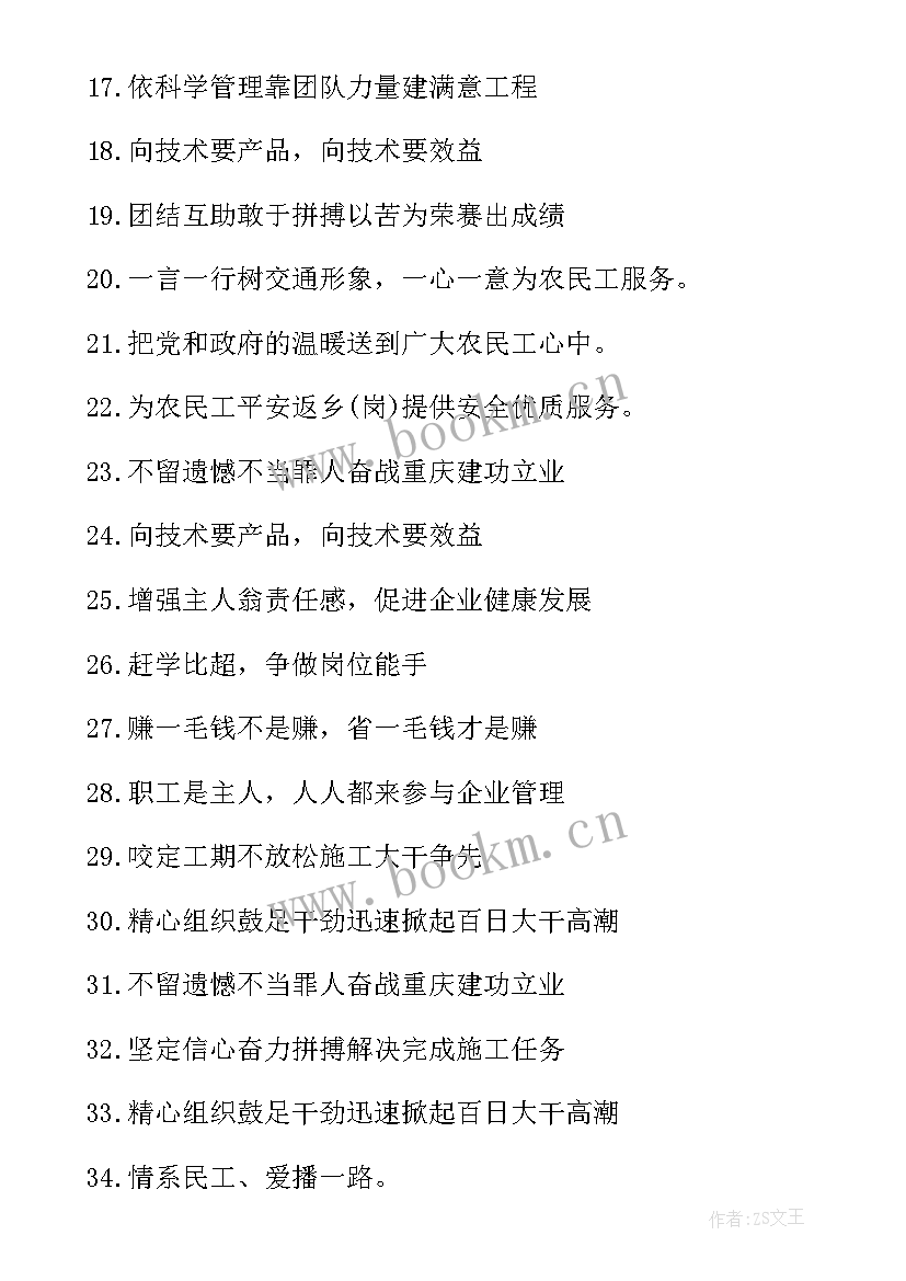 2023年劳动的总结报告(大全8篇)