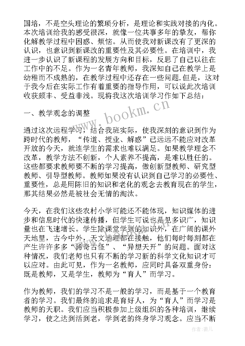 2023年教师工作总结和未来展望 教师个人工作总结(精选5篇)