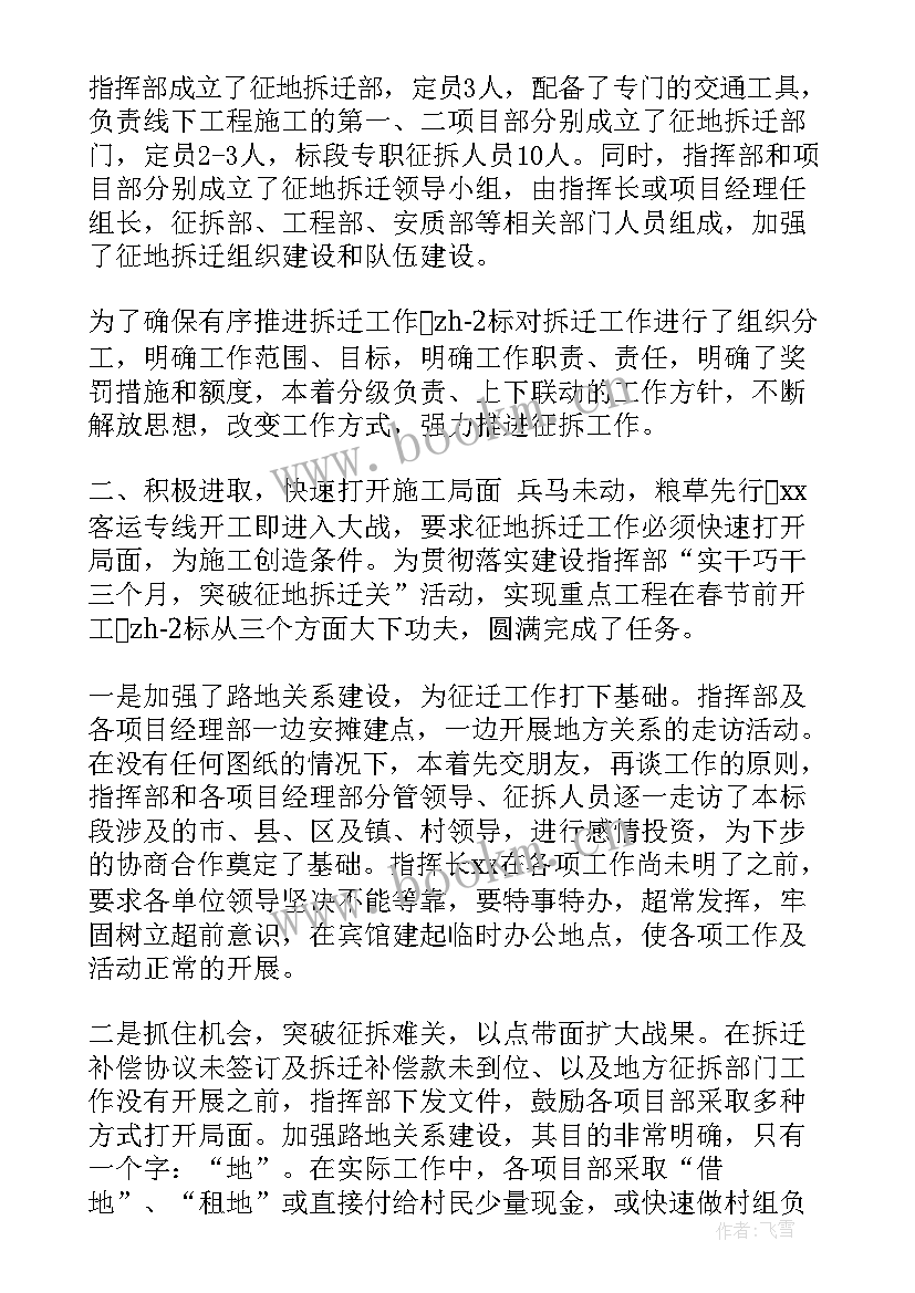 2023年项目调研报告包括哪些内容(通用8篇)