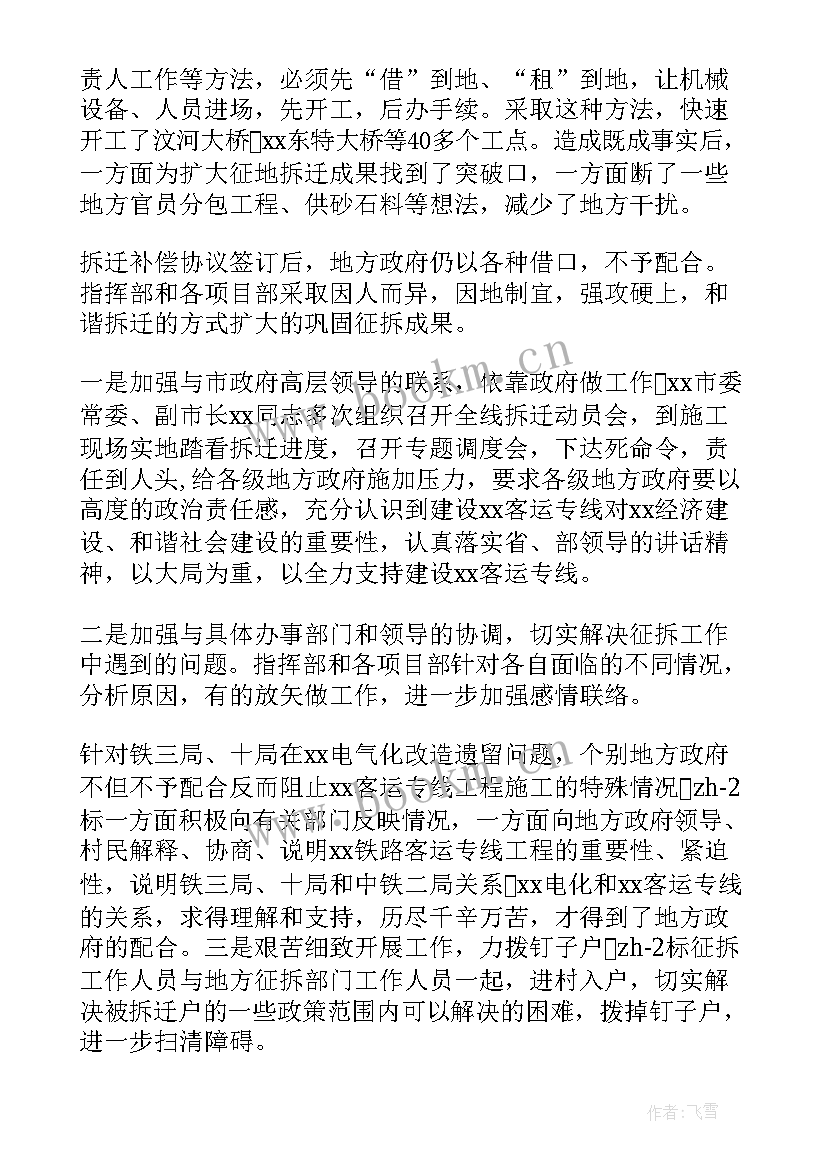 2023年项目调研报告包括哪些内容(通用8篇)