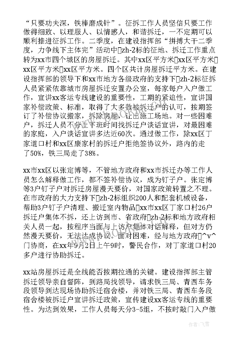 2023年项目调研报告包括哪些内容(通用8篇)