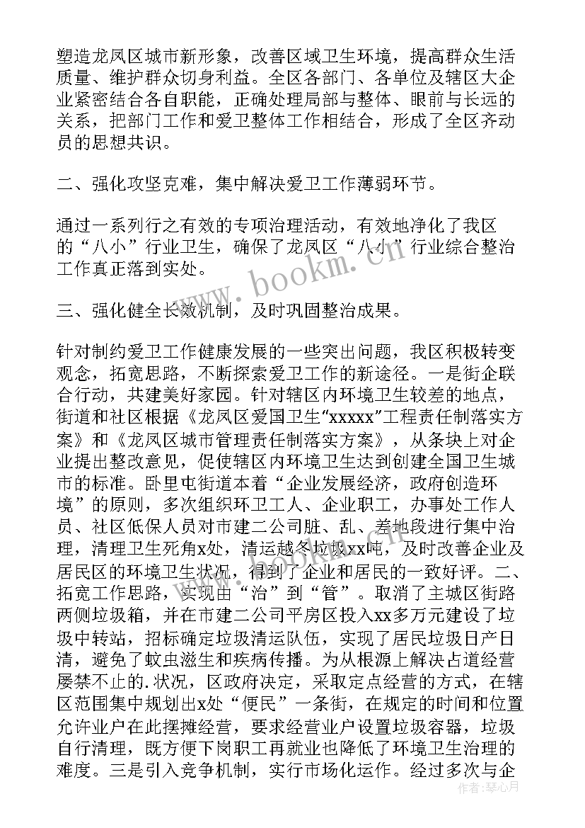 申论计划书 工作计划申论(模板5篇)