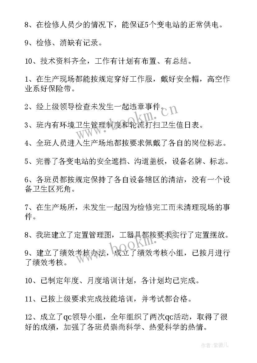 最新协调报告如何写(精选5篇)