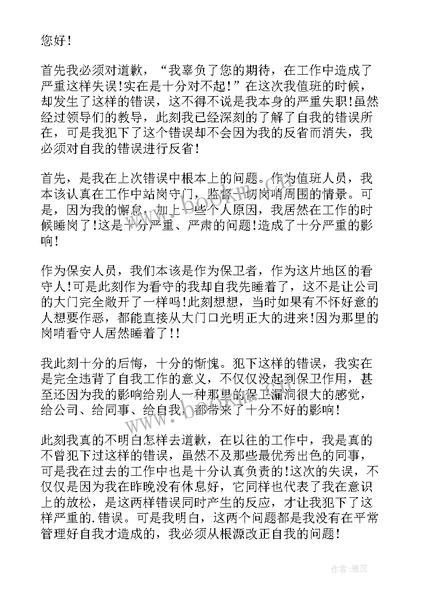 办公室问题自查及整改措施 工作检查查出的问题整改报告(精选5篇)