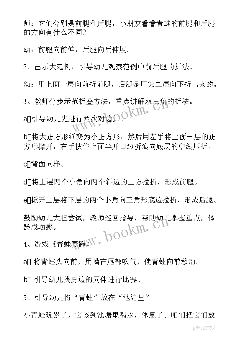 2023年小班家长活动方案 小班活动方案(优质5篇)