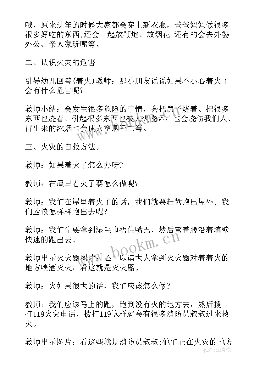 最新幼儿园姐妹园合作活动方案 幼儿园课程合作活动文化方案(大全5篇)