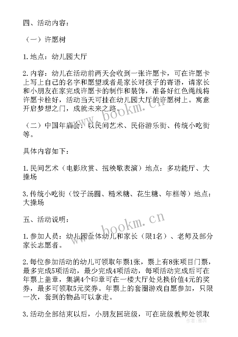 2023年弘扬传统文化活动方案(汇总5篇)