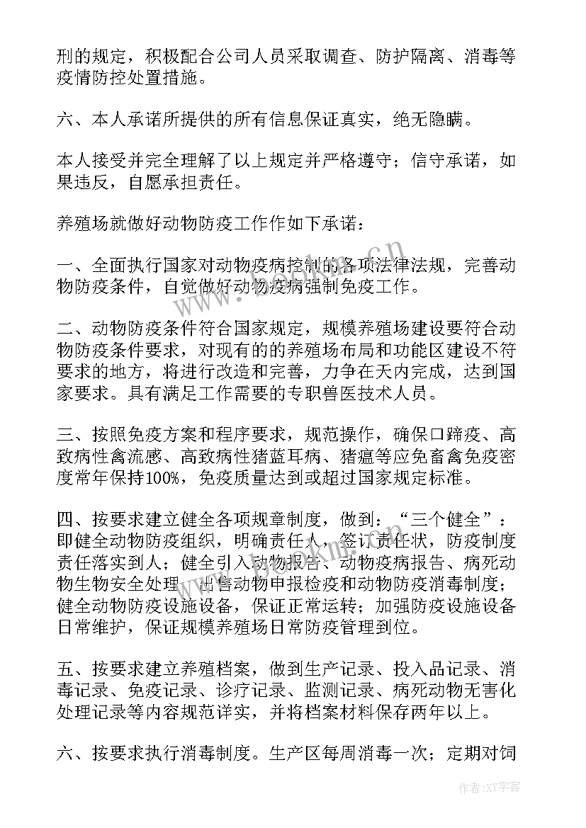 贫困证明个人承诺书(实用5篇)