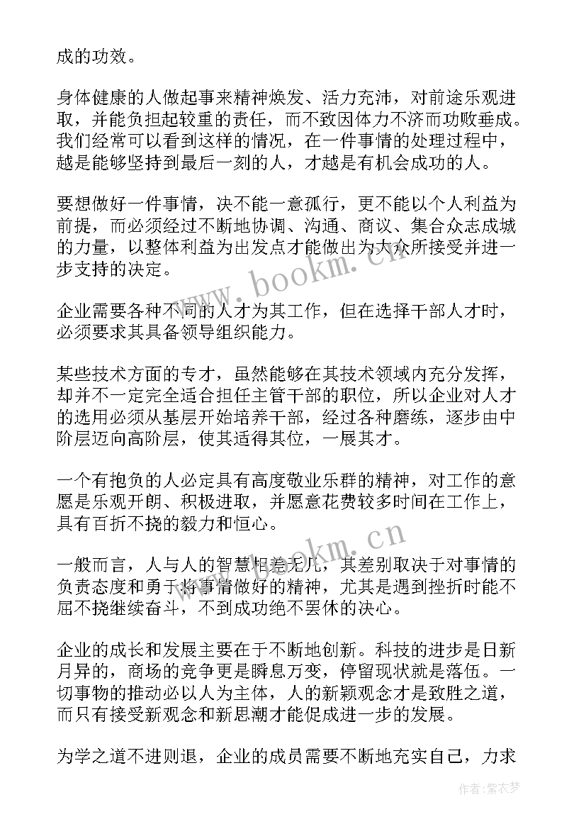 2023年汽车专业实践报告 汽车专业综合实践报告(汇总5篇)