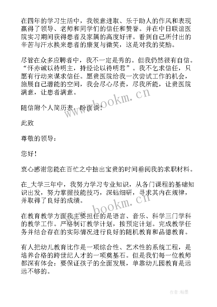 最新电子商务专业本人自荐(汇总7篇)